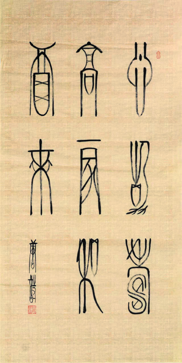 上传图片