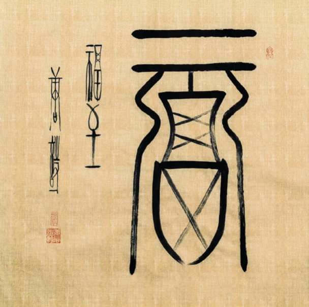 上传图片