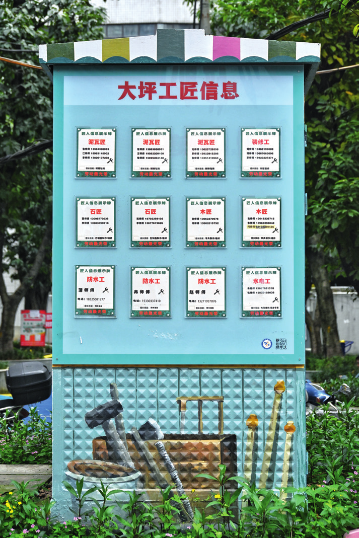 粘贴图片
