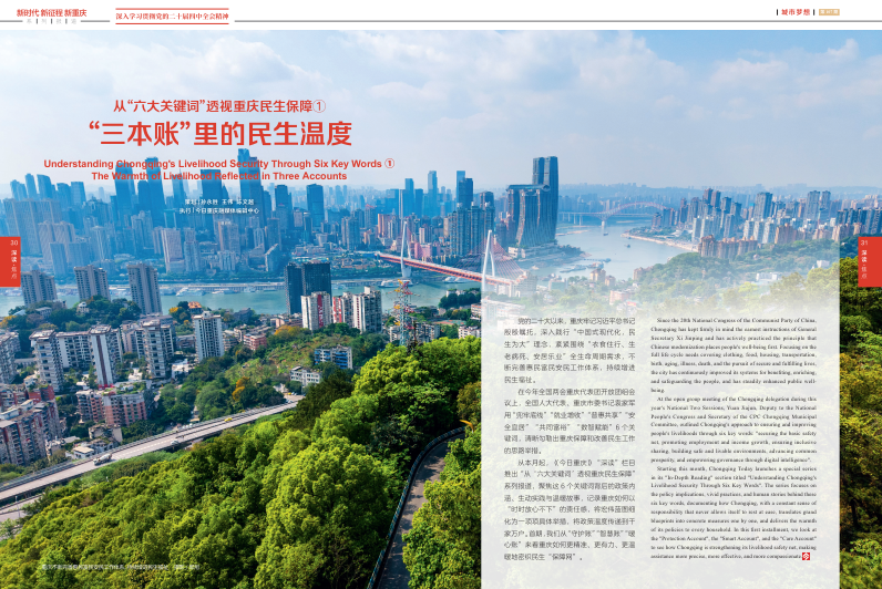 上传图片