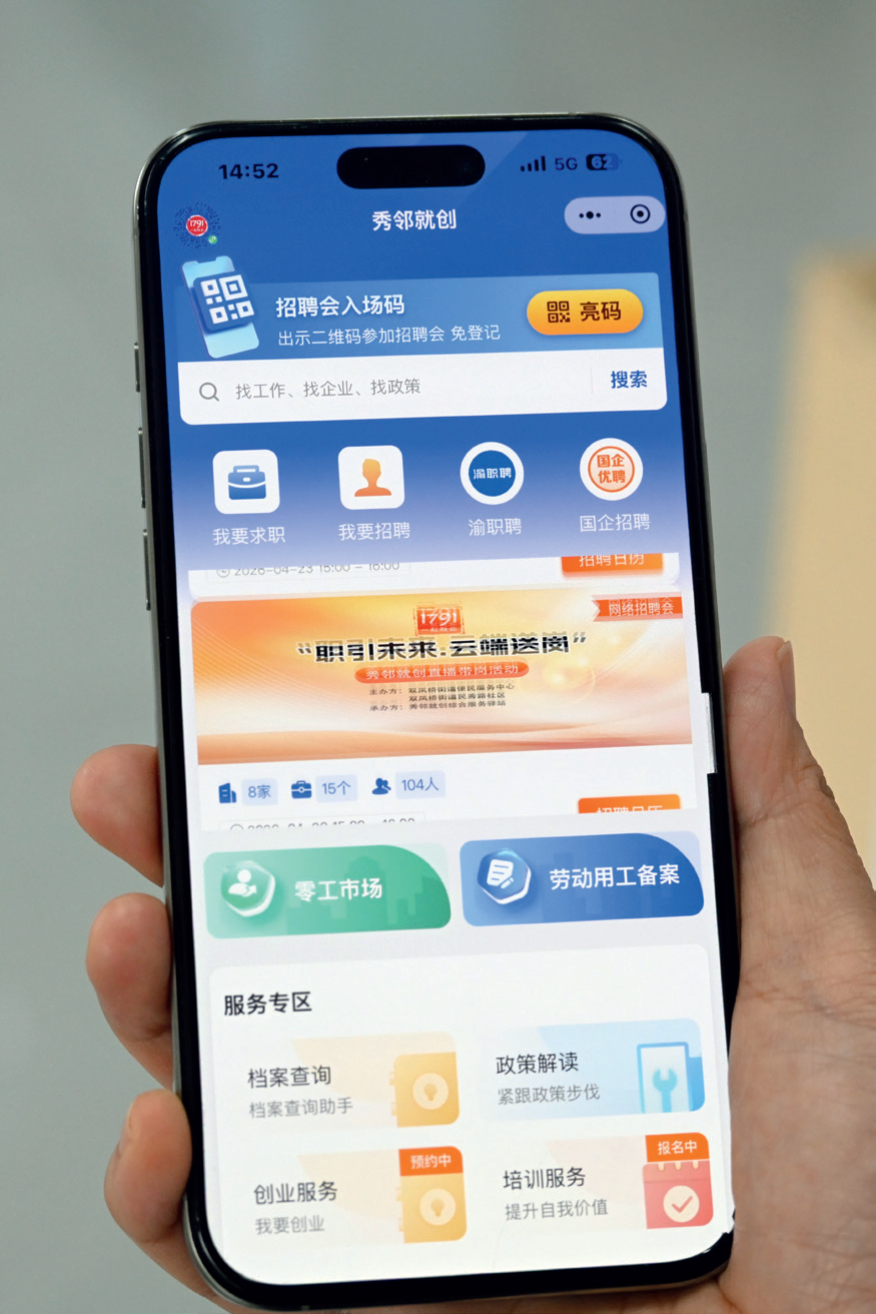 上传图片