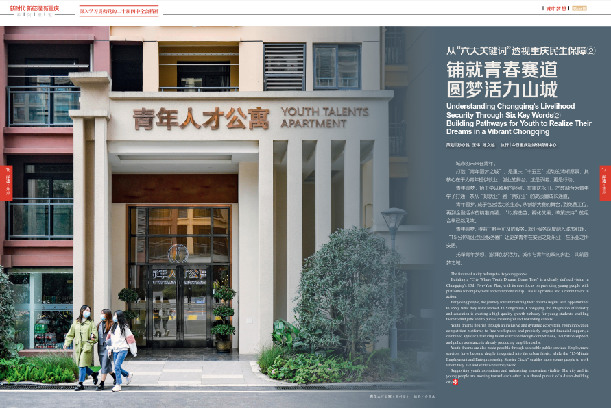 上传图片