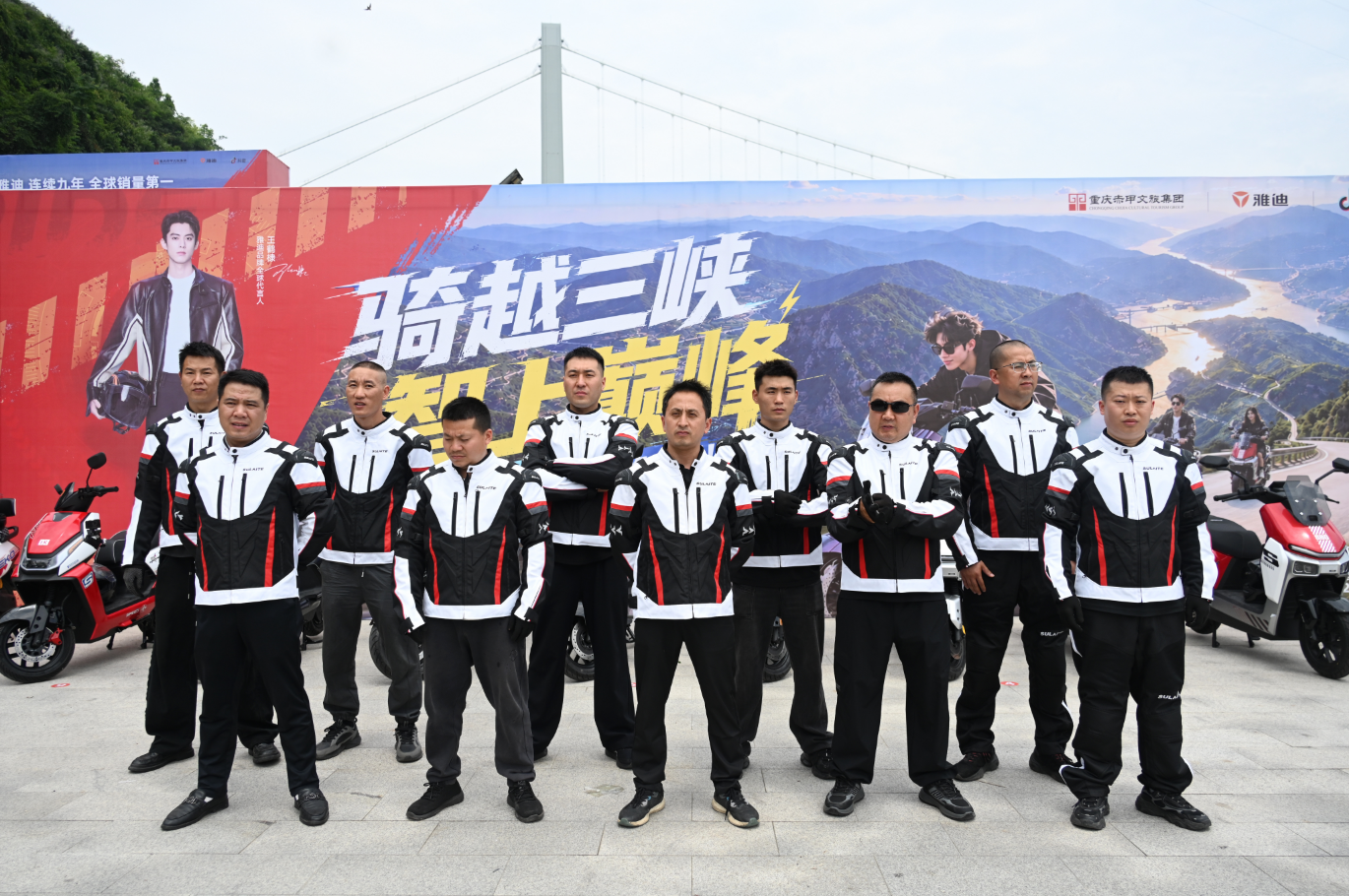 粘贴图片