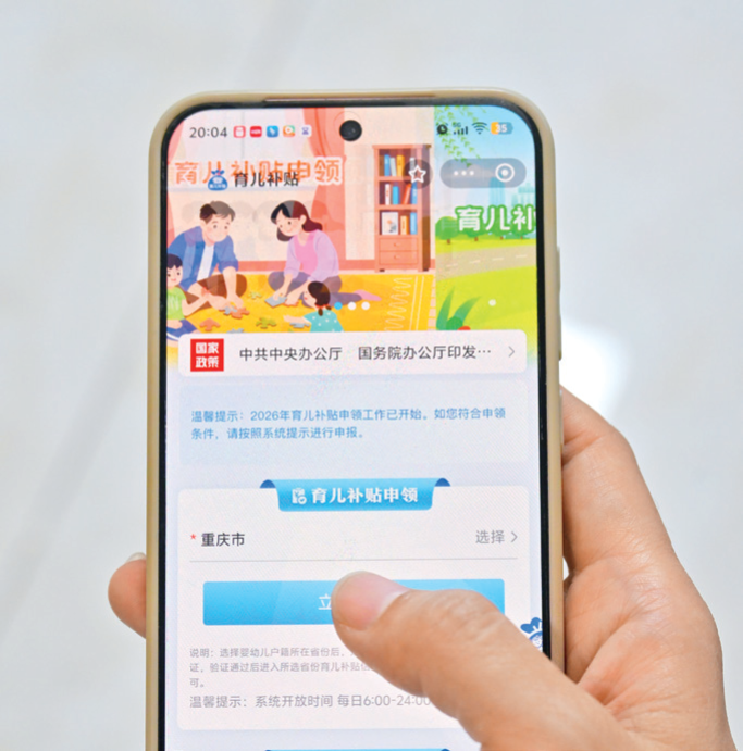 上传图片