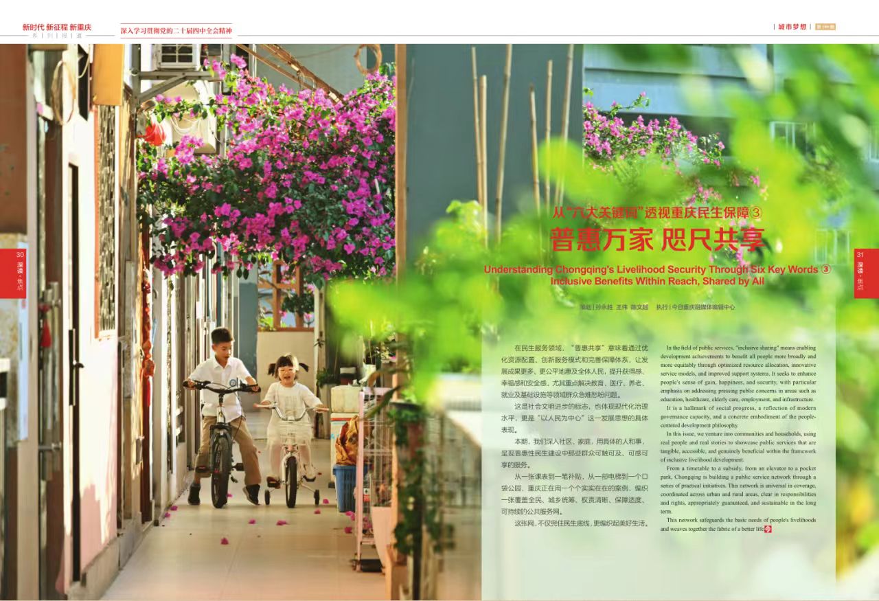 上传图片