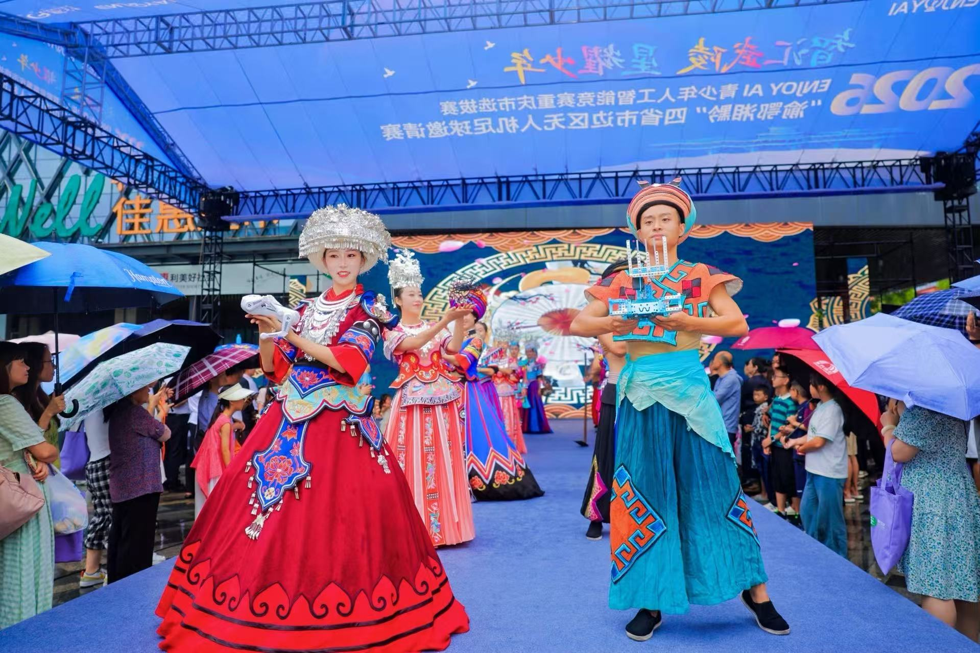 上传图片