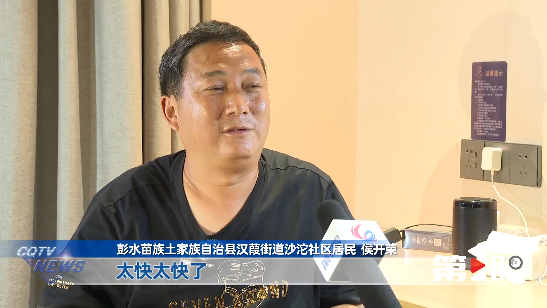 上传图片