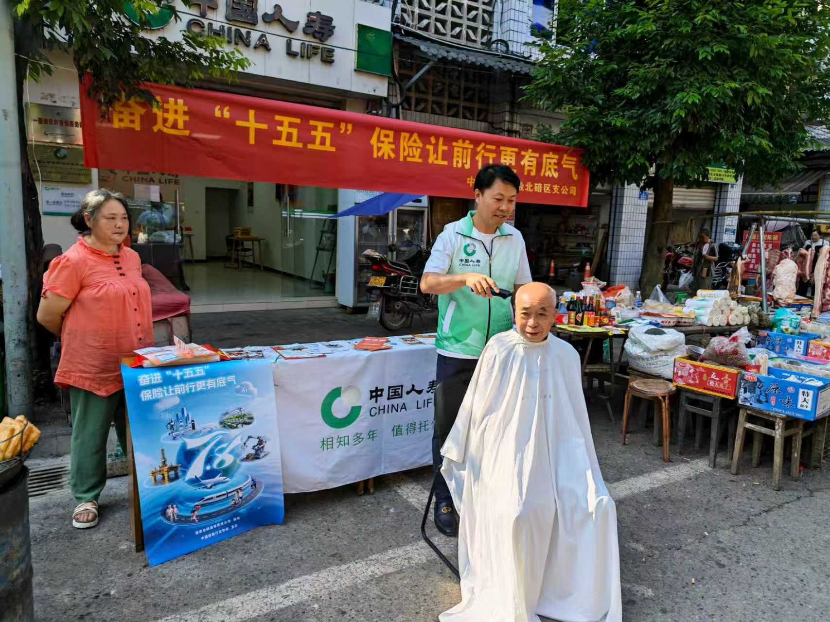 上传图片