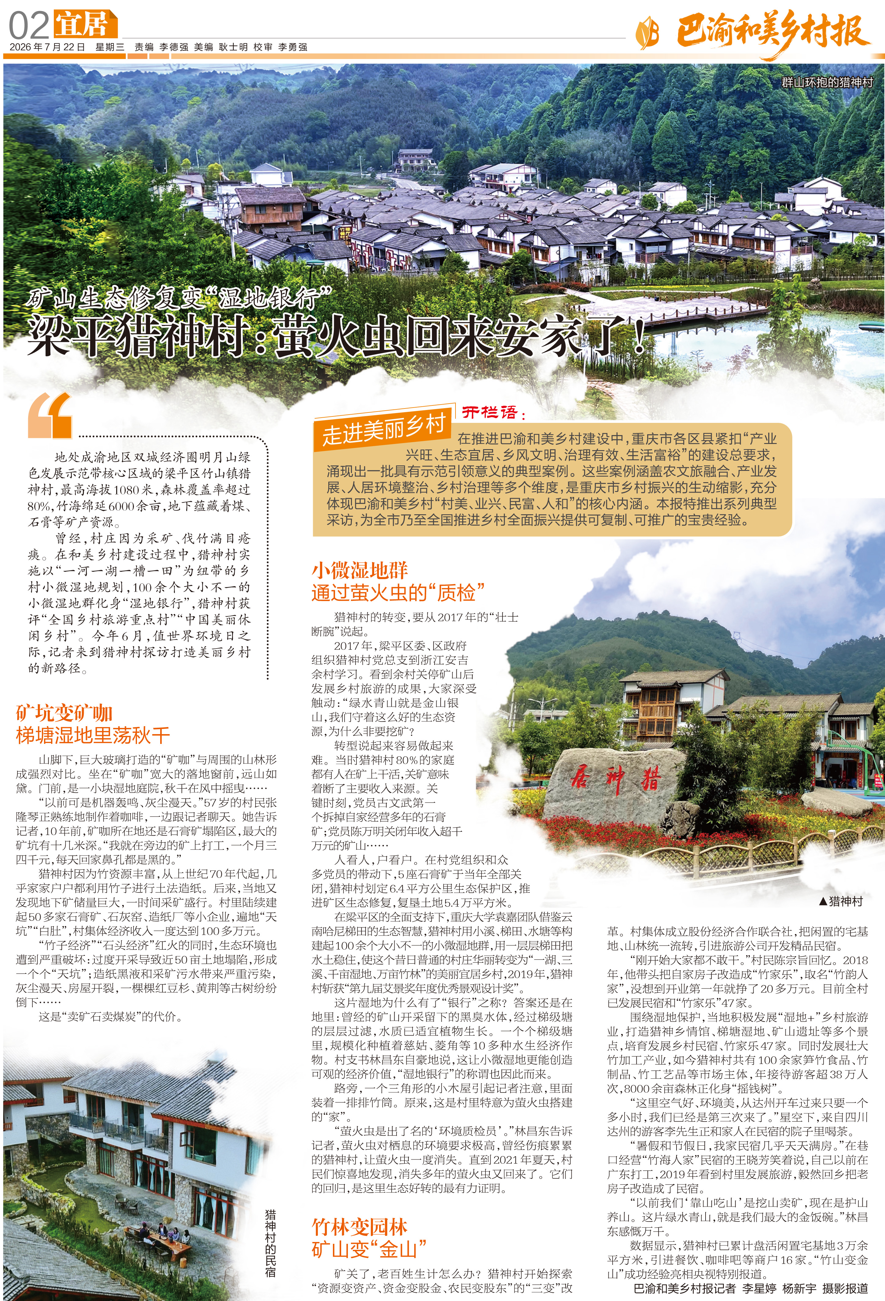 上传图片