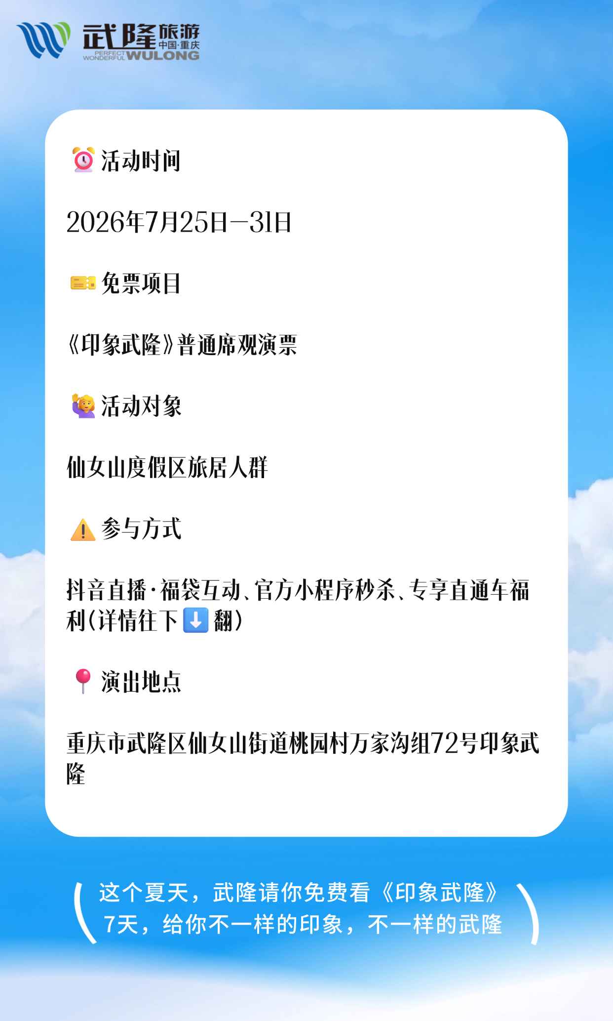 上传图片