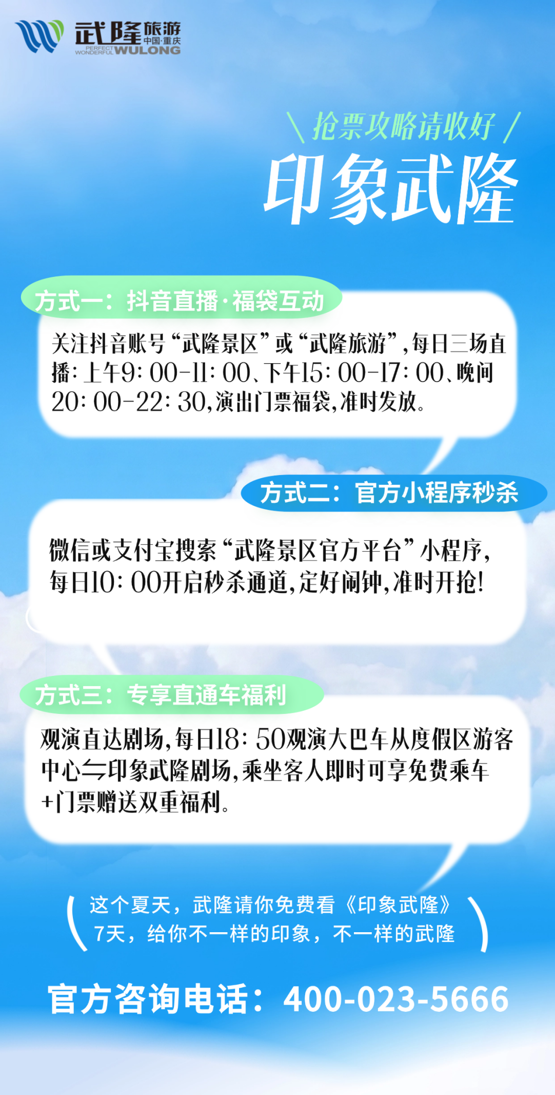 上传图片