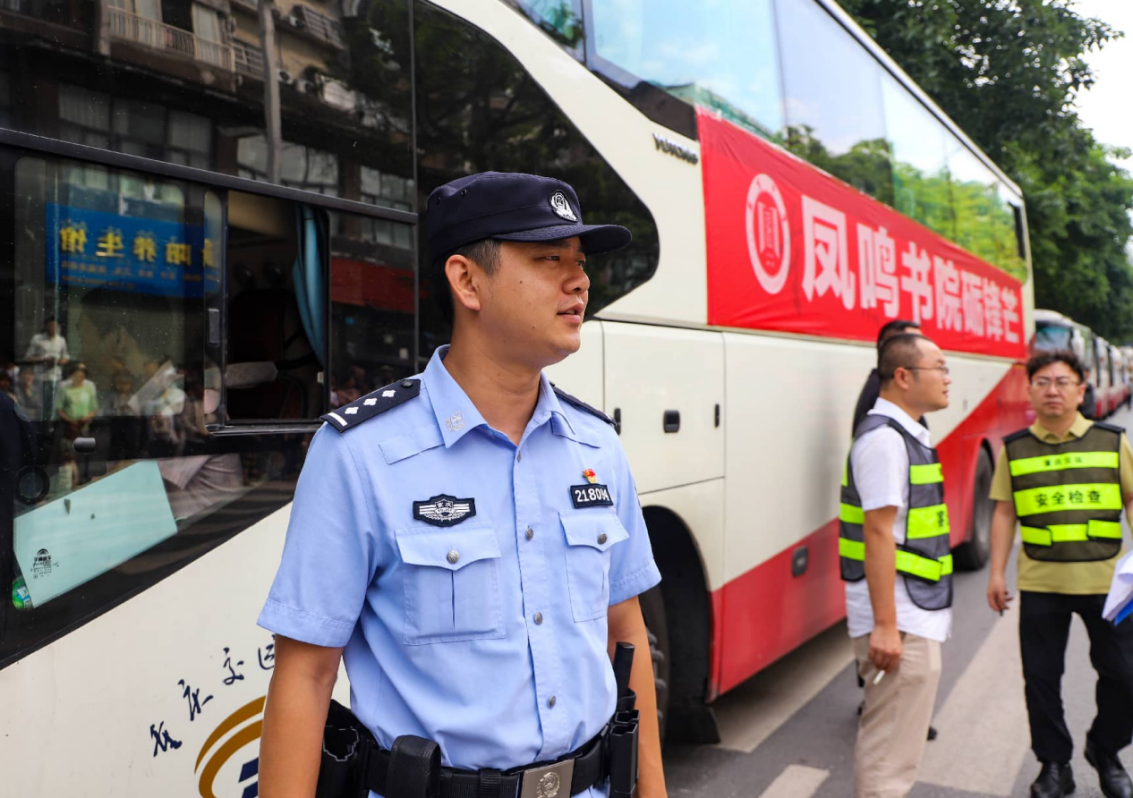 上传图片