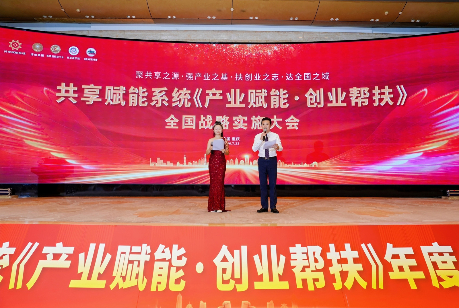 上传图片
