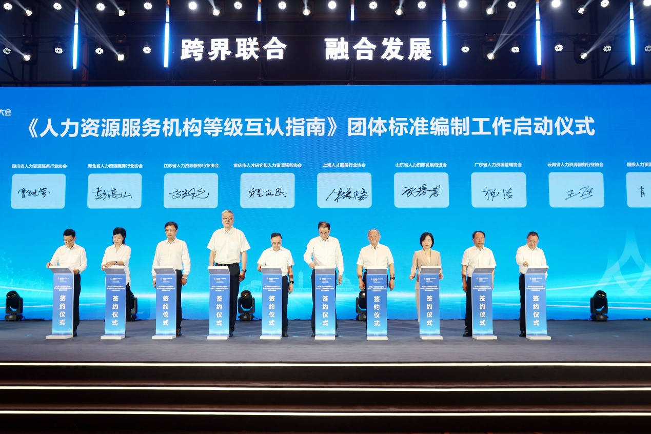 上传图片