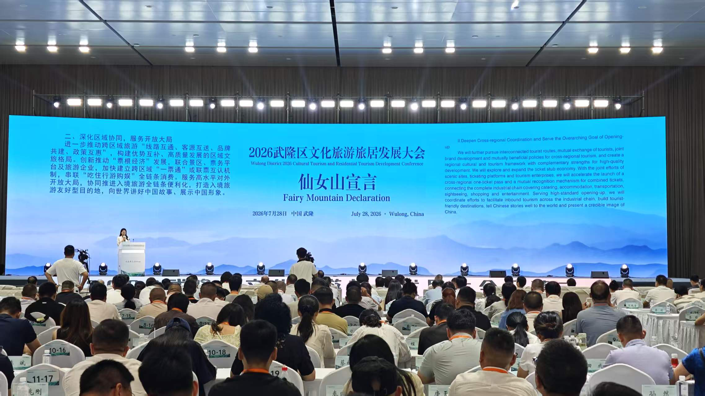 上传图片