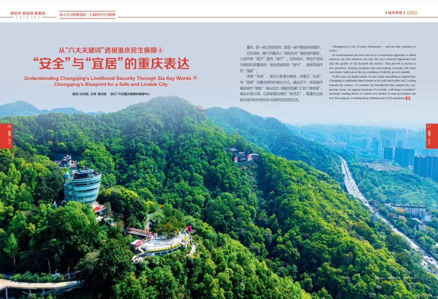 上传图片