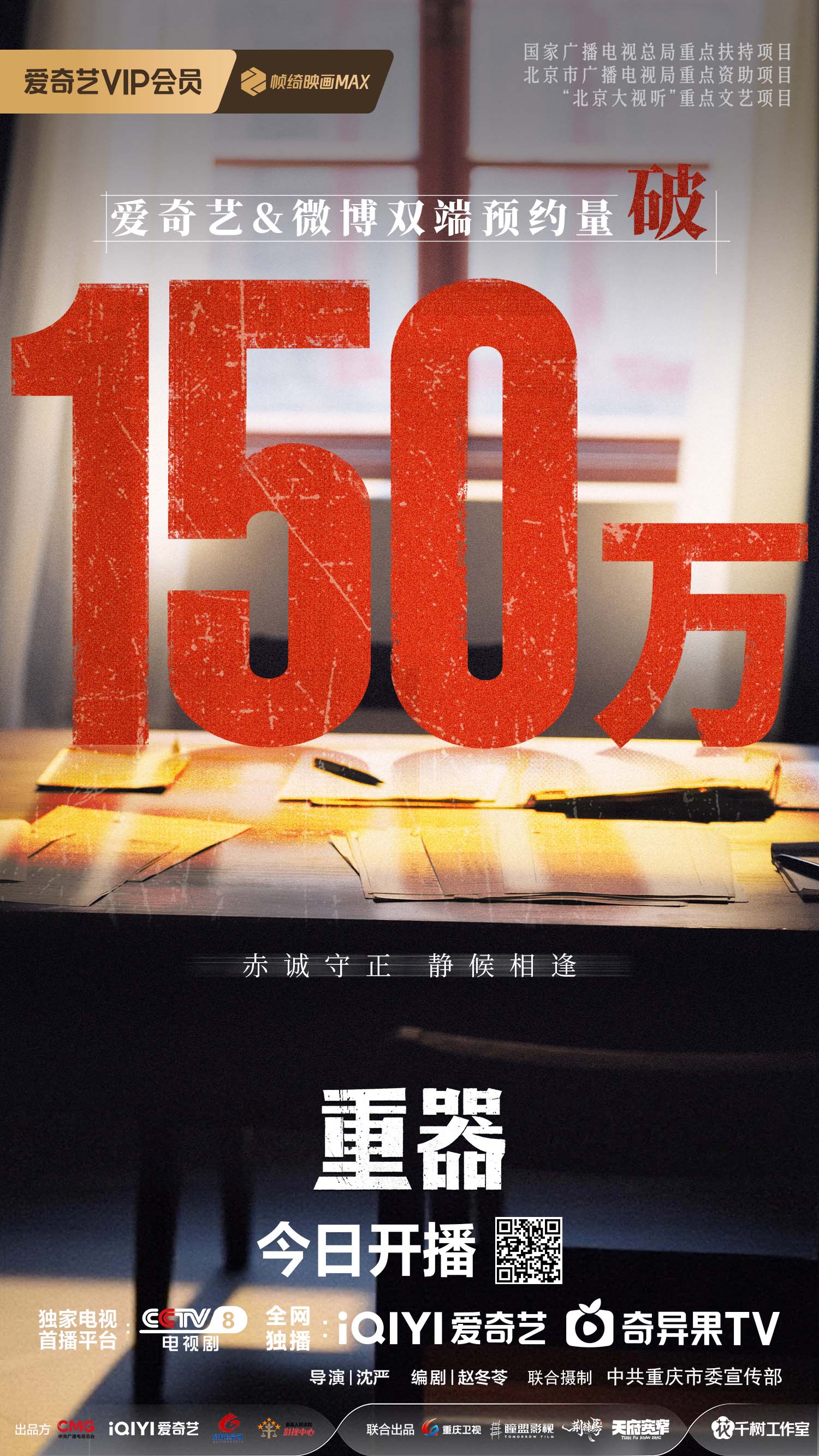 上传图片