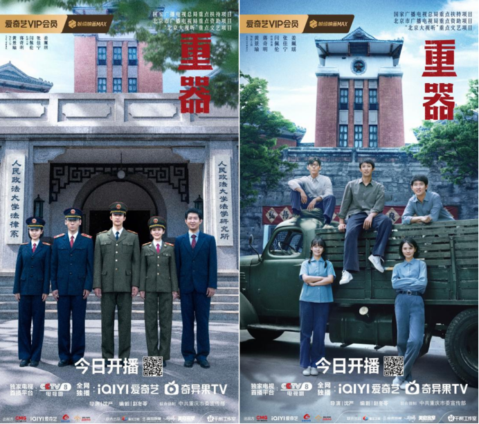 上传图片