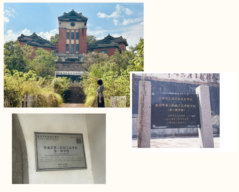 上传图片