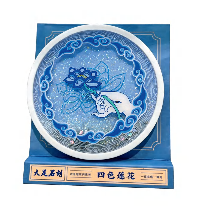 粘贴图片