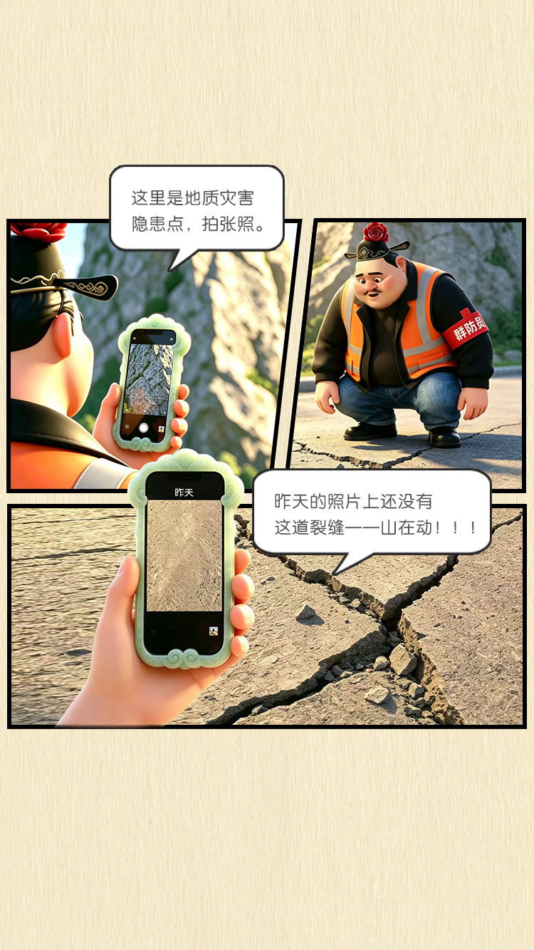 上传图片