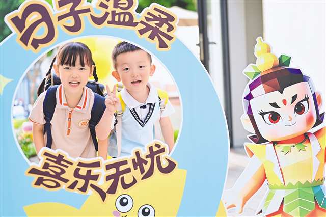 上传图片