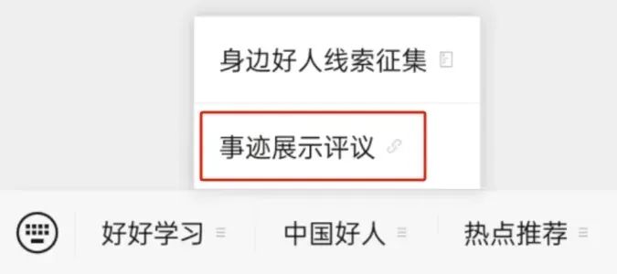 上传图片