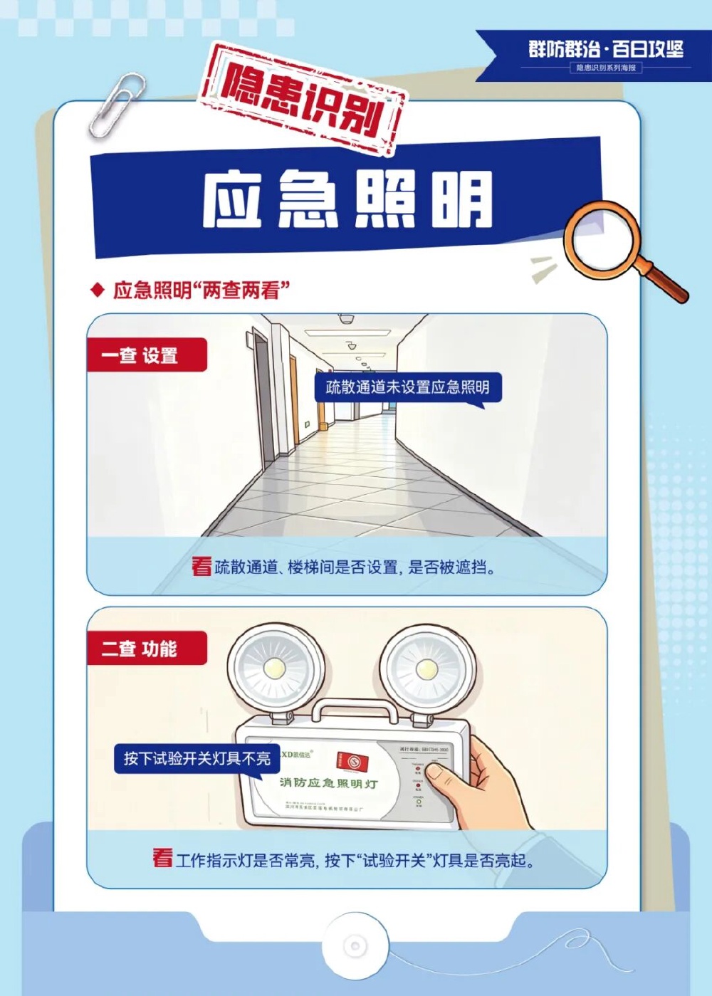 上传图片