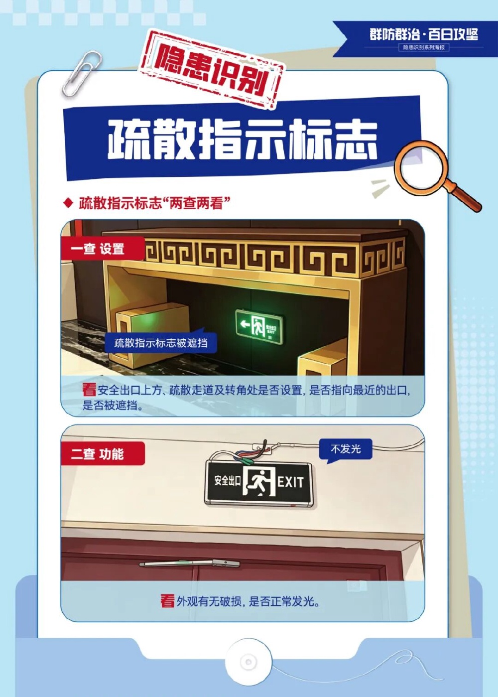 上传图片