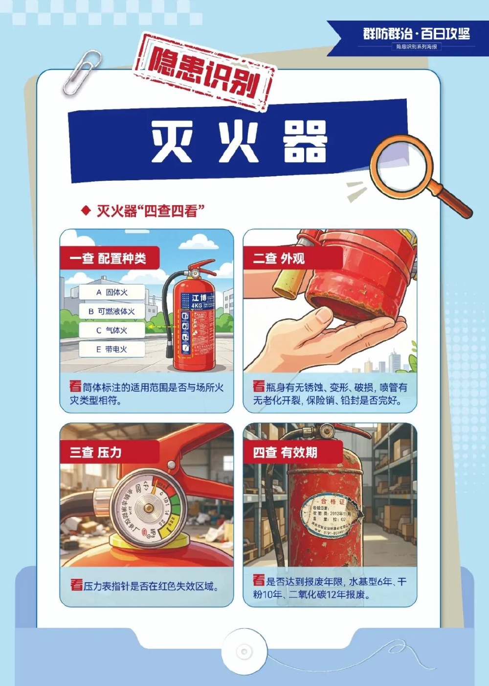 上传图片