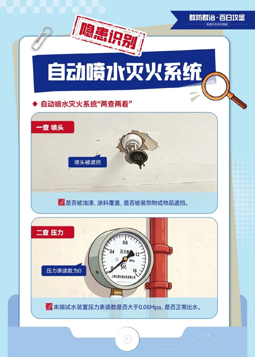 上传图片