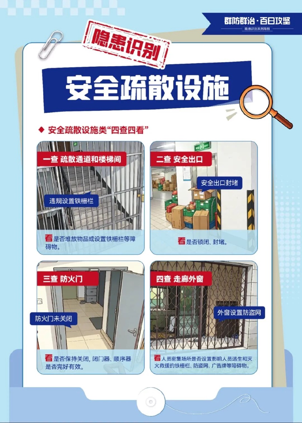 上传图片