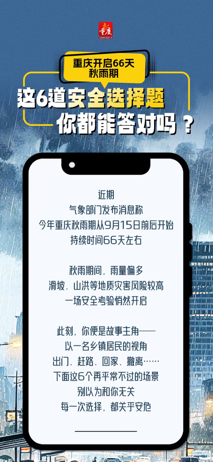 粘贴图片