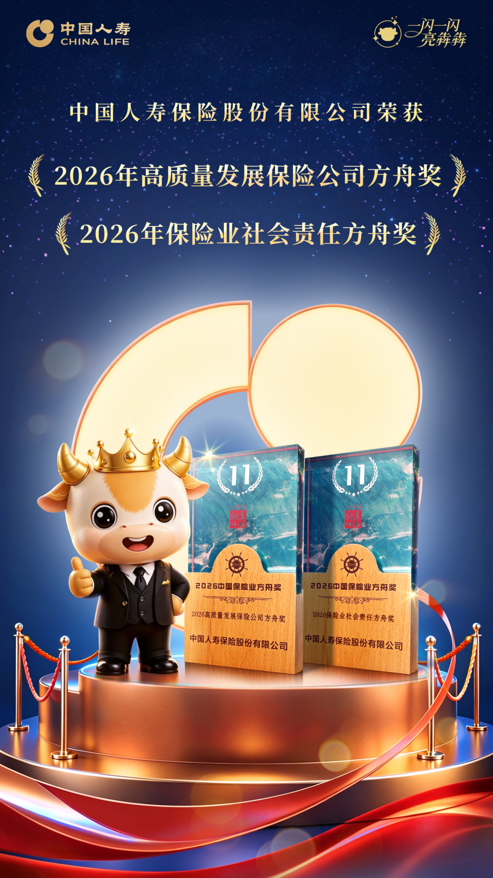上传图片