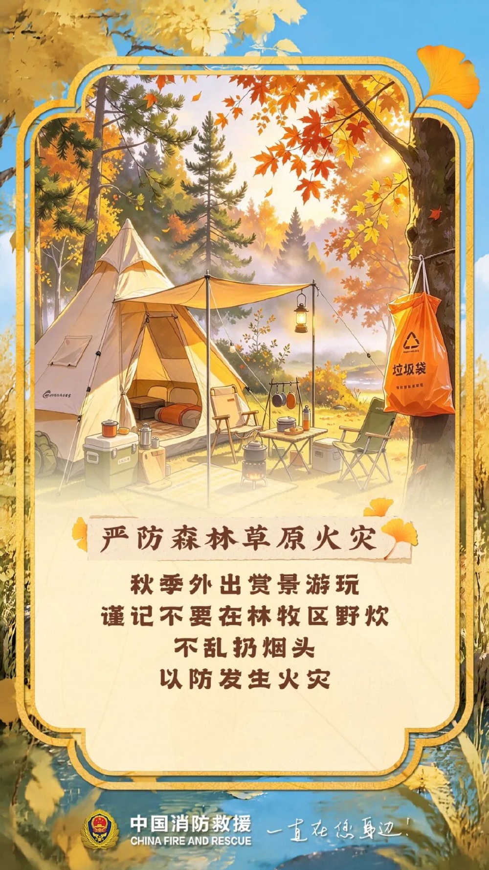 上传图片