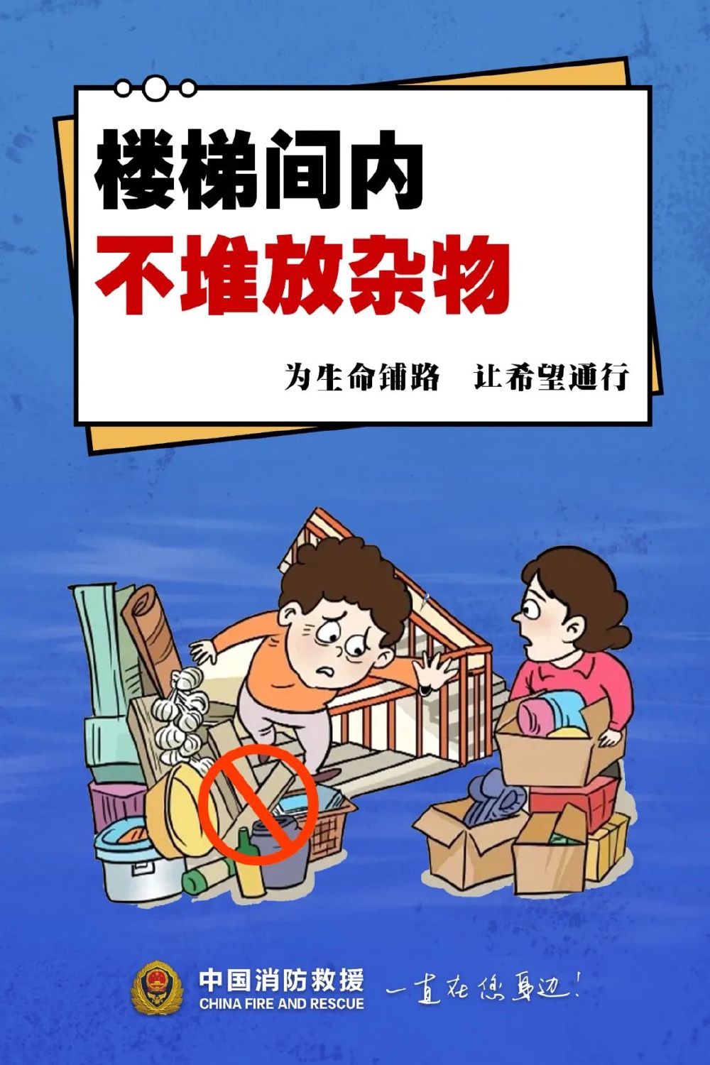 上传图片