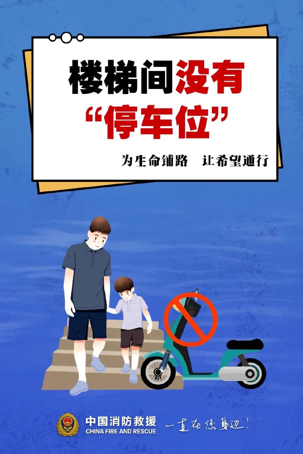 上传图片