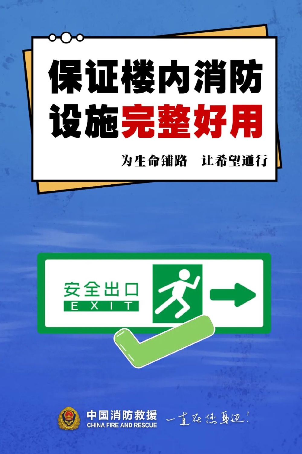 上传图片