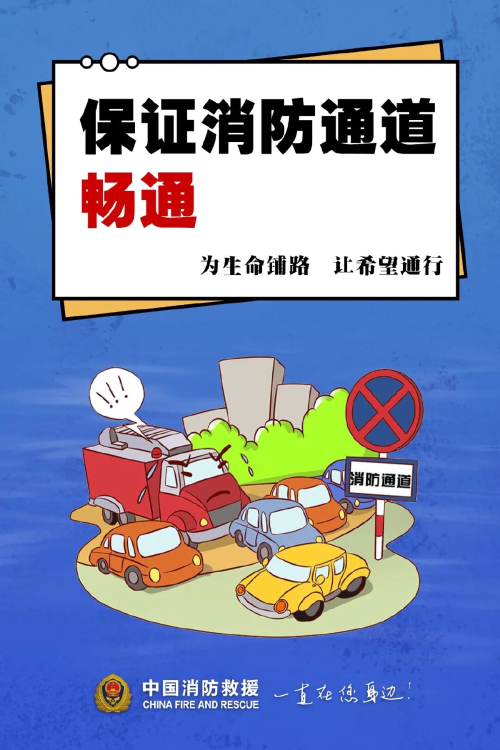 上传图片