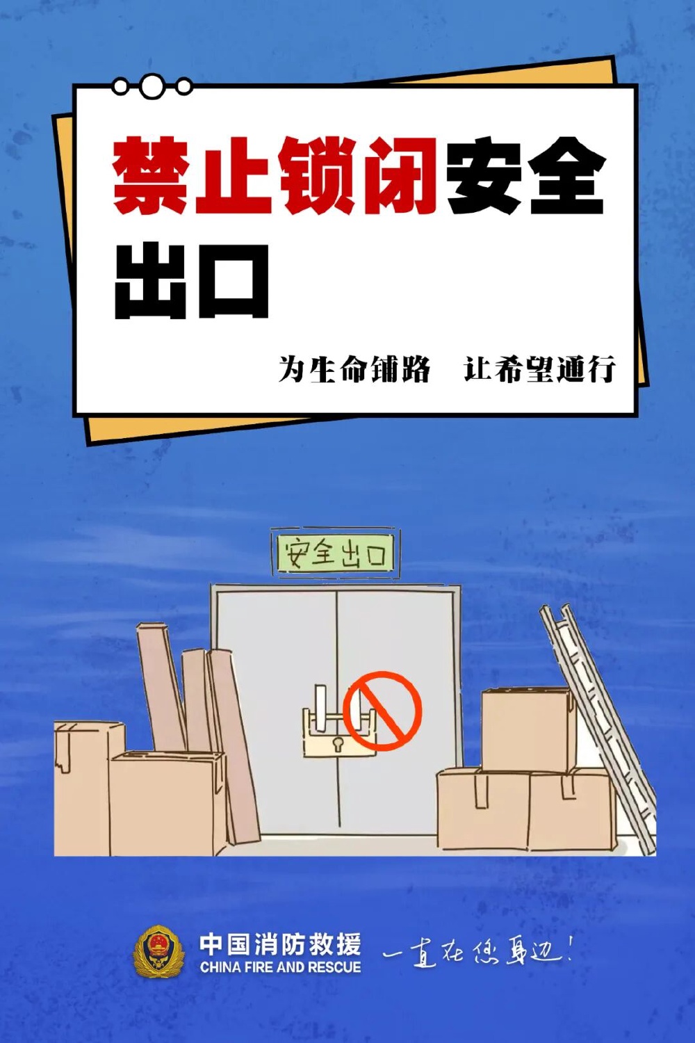 上传图片