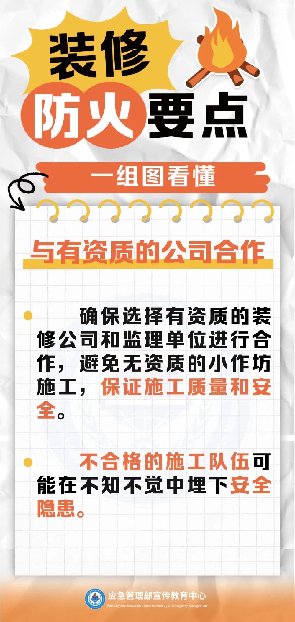 上传图片