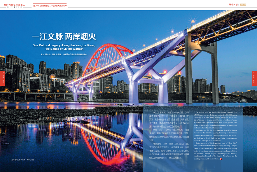 上传图片