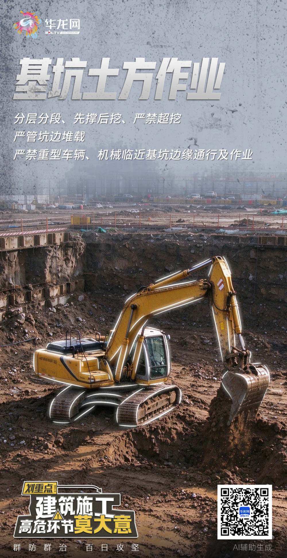 上传图片