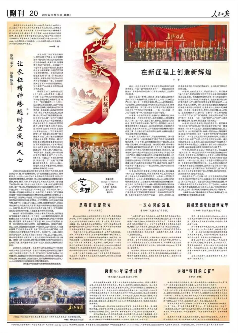 上传图片