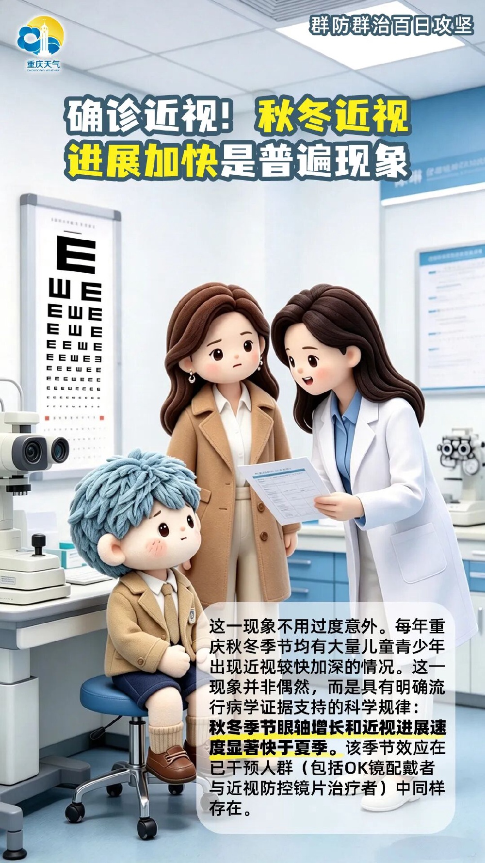 上传图片
