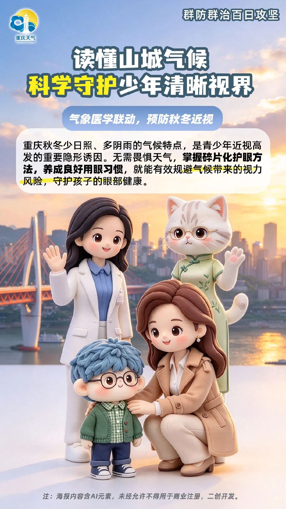 上传图片