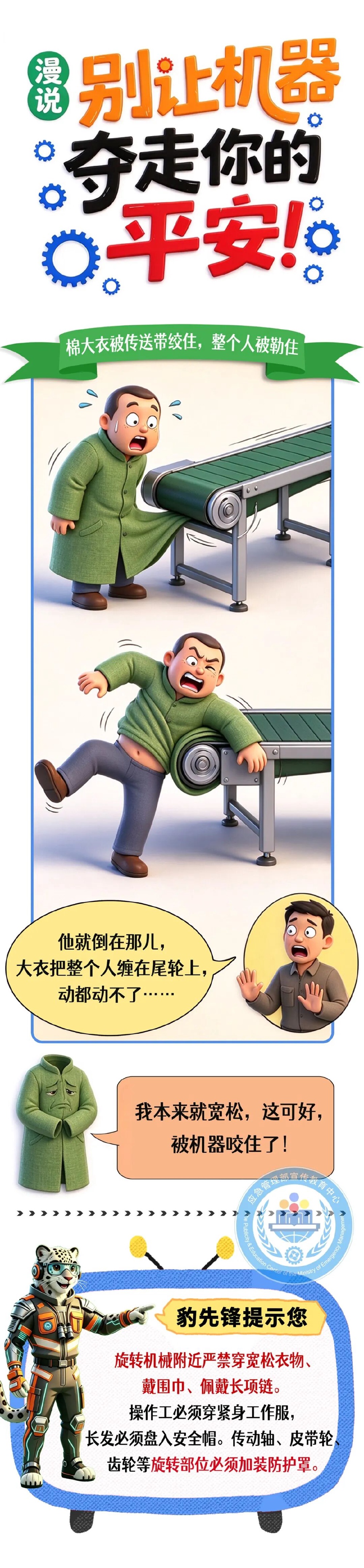 上传图片