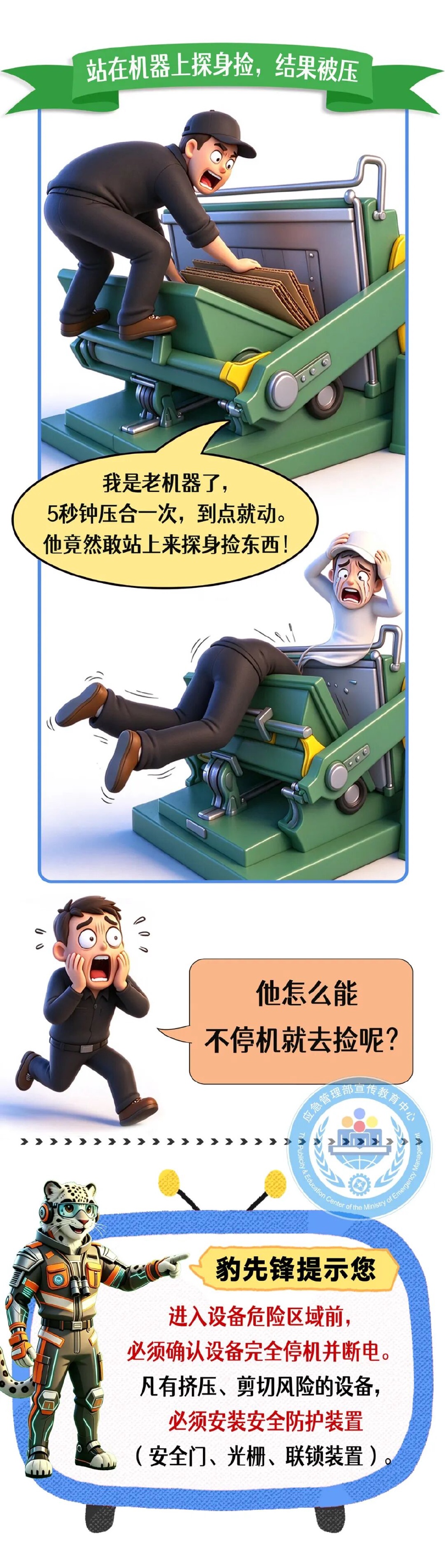 上传图片