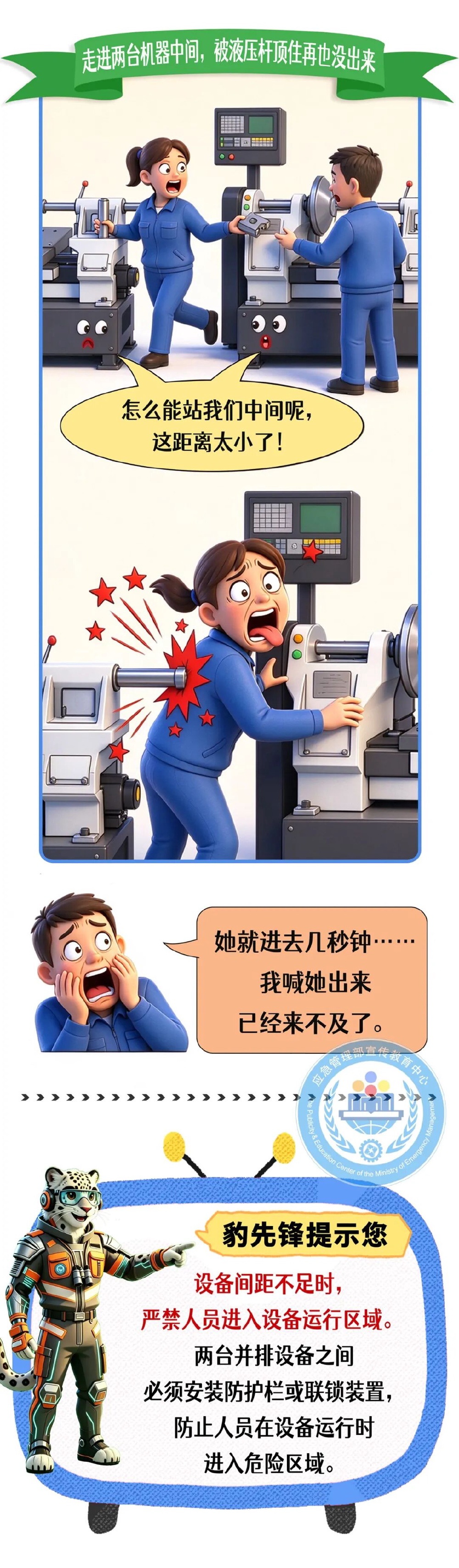 上传图片