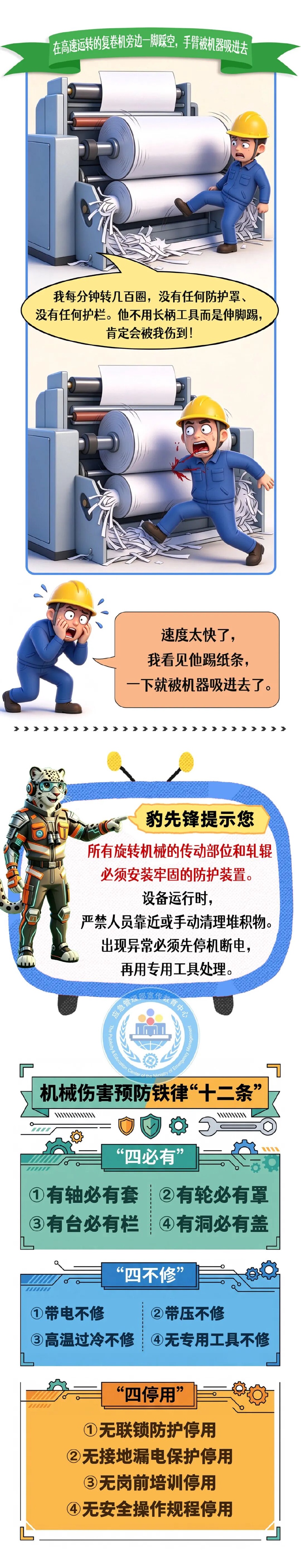 上传图片